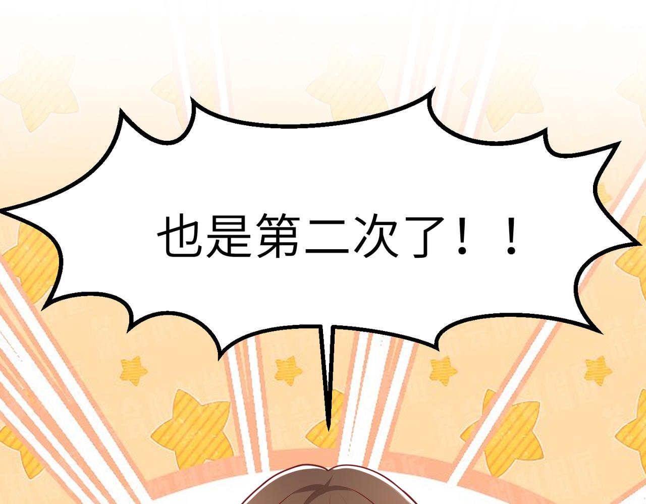 50他这是第二次了17