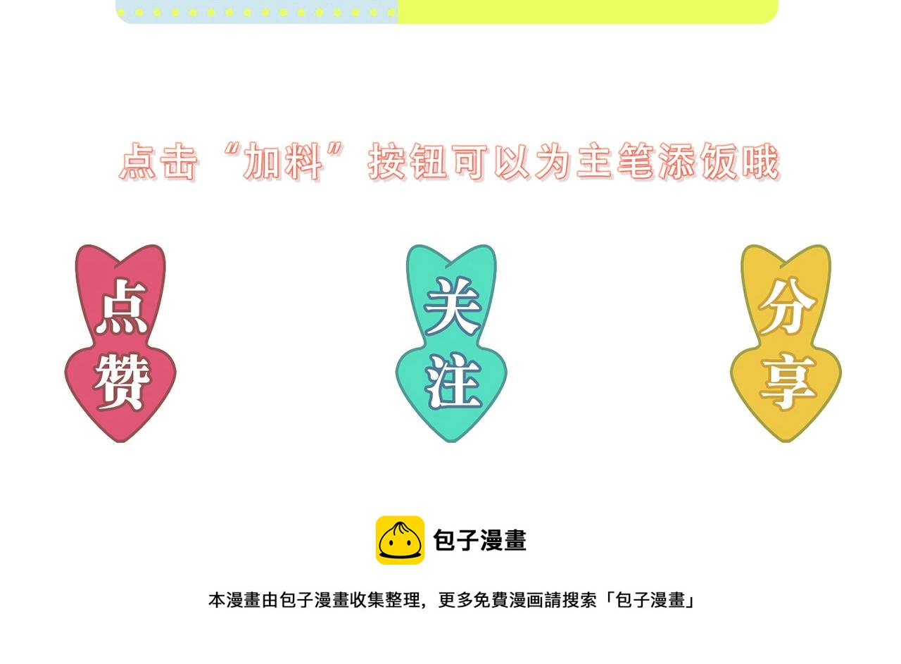 38越发混乱的关系112