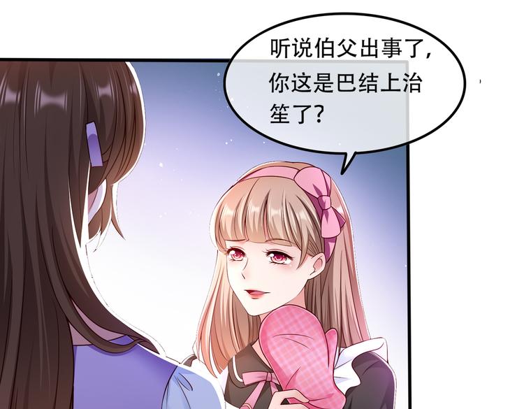 003一山来了二虎43