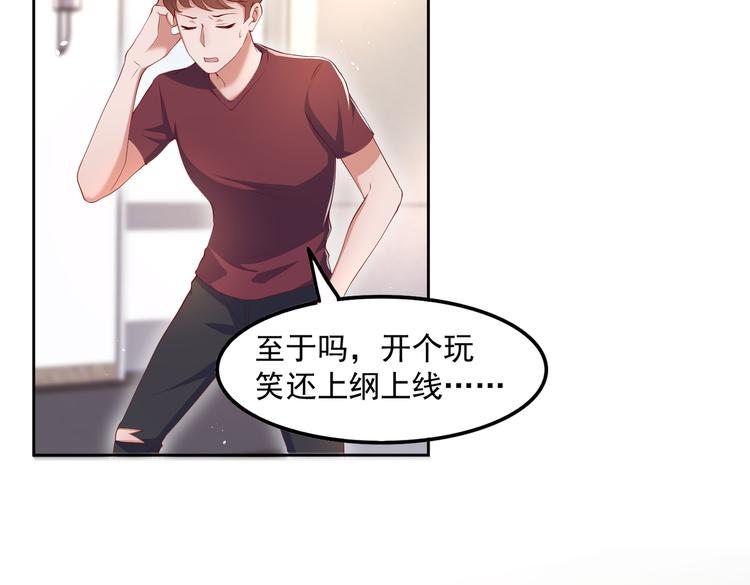 31气氛突然尴尬22