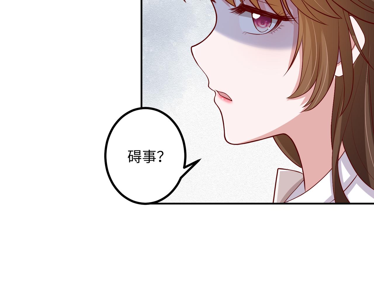 66乔和尚的生日28