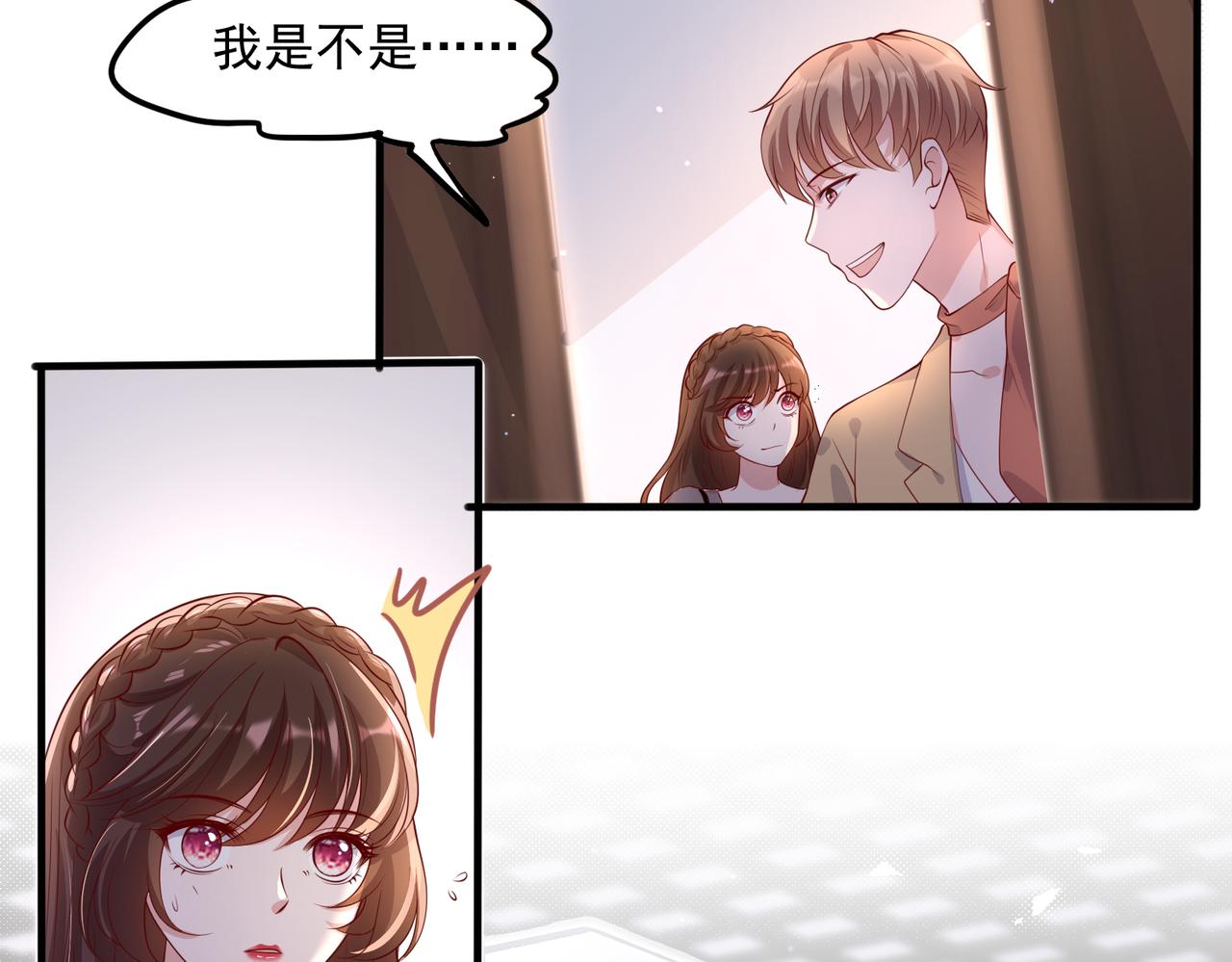 37道歉的技巧78