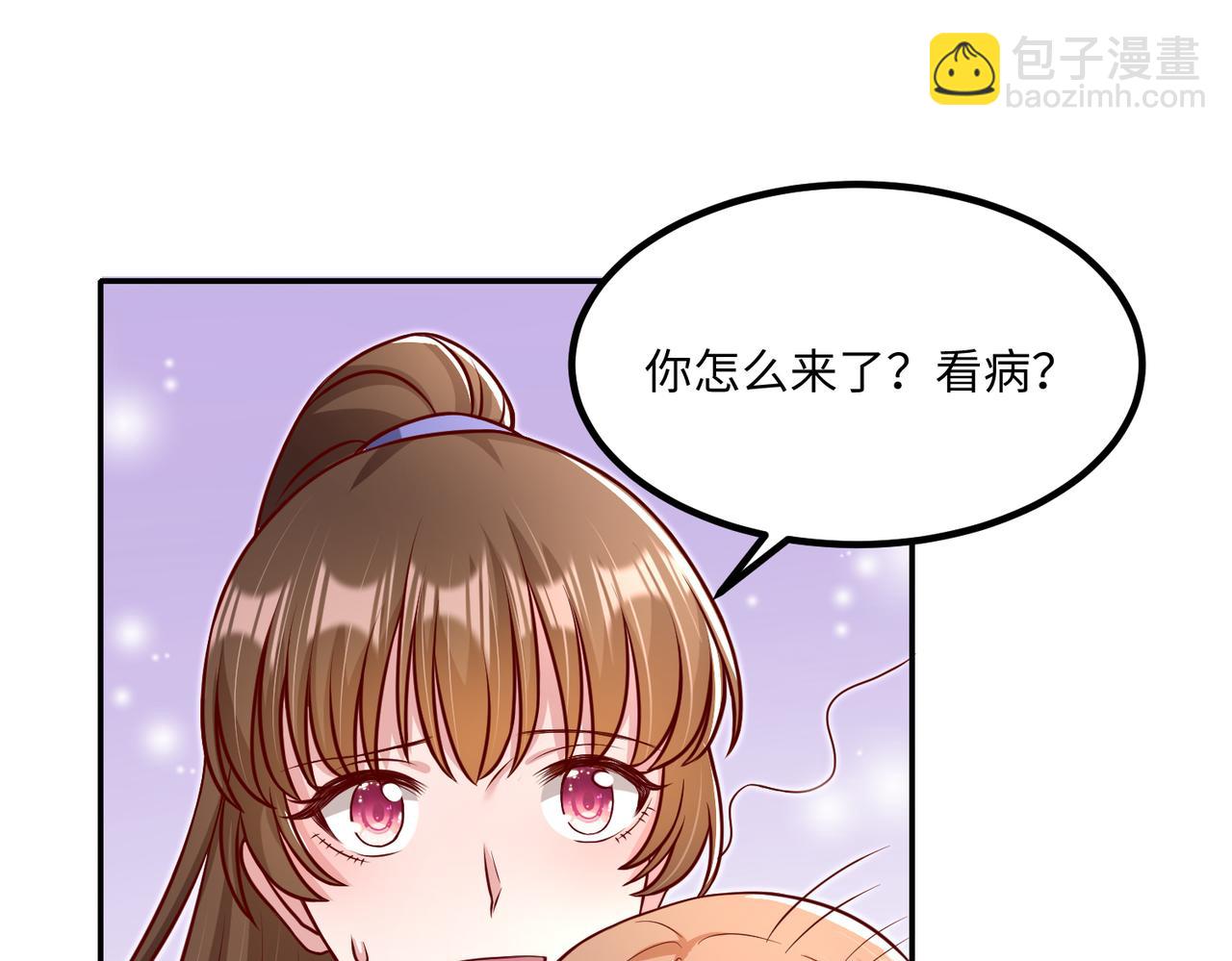 47我摊上事了40