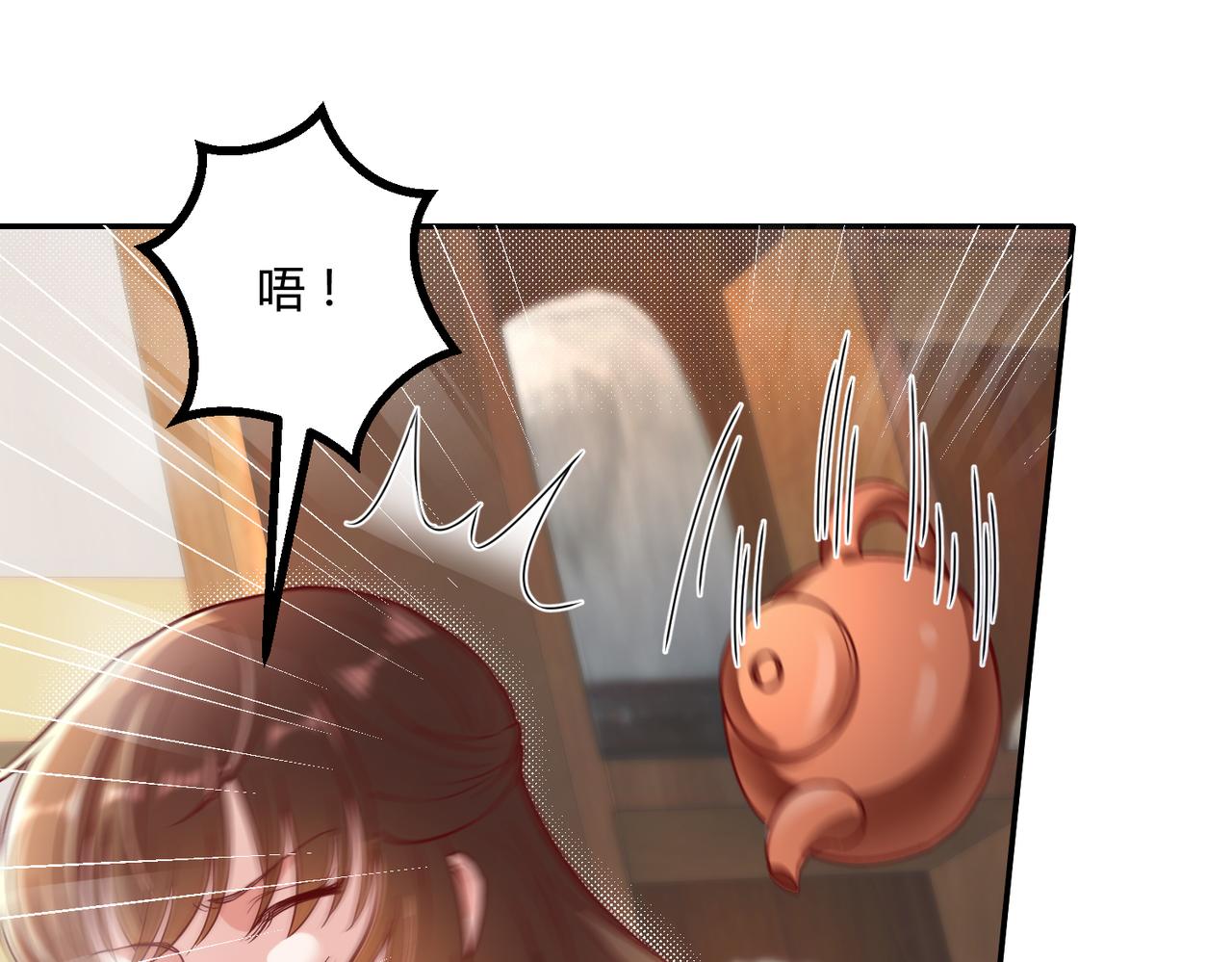 51冤家路窄44