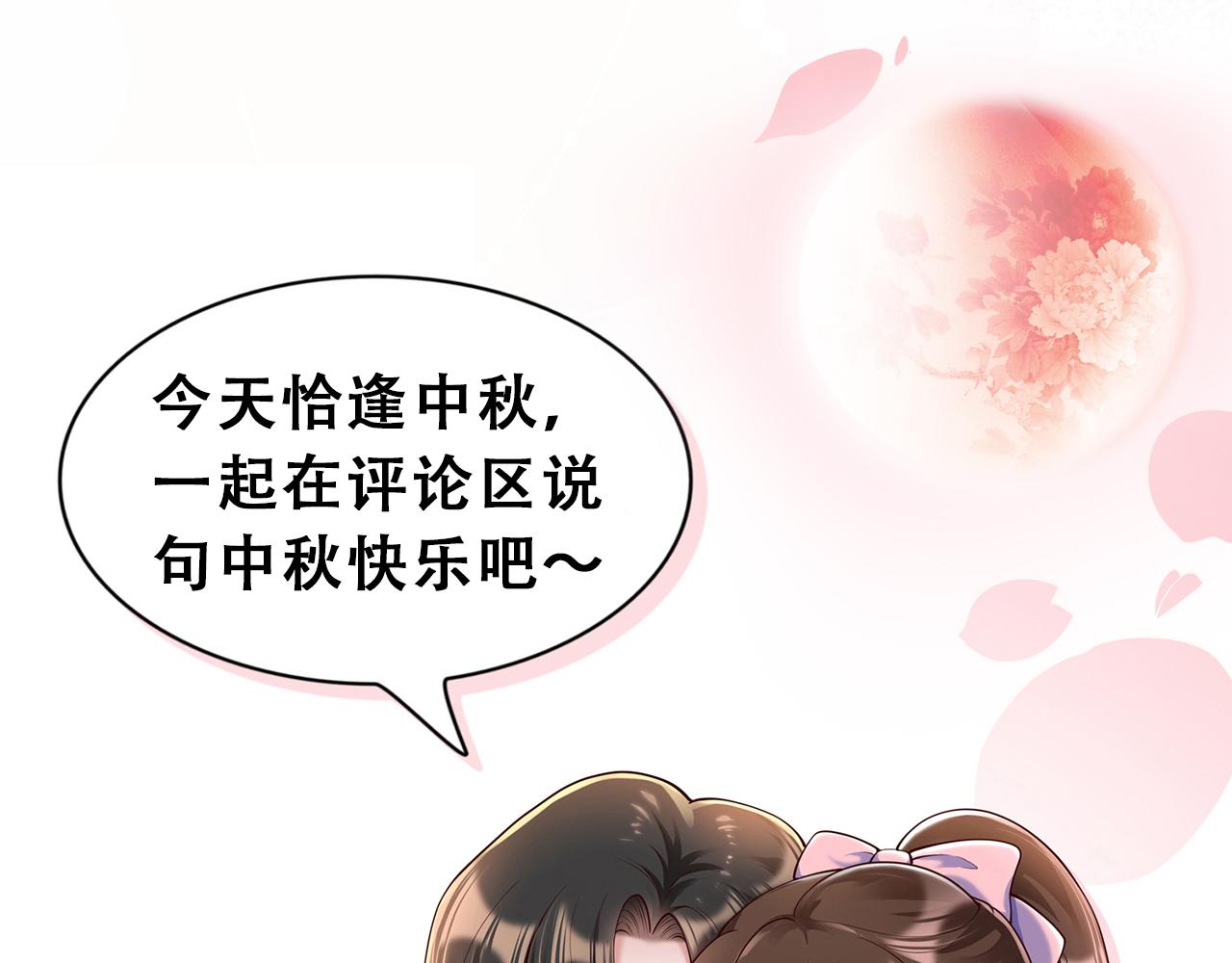 55你对我好，我就对你好103