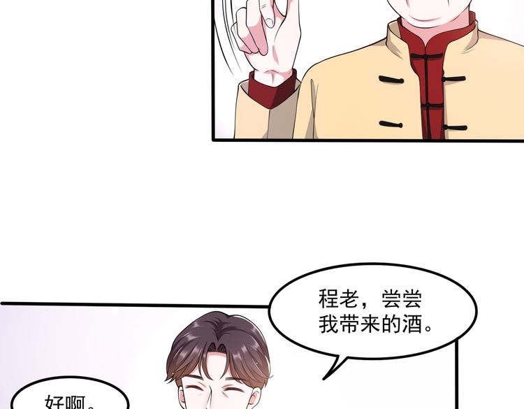 012医生的魄力19