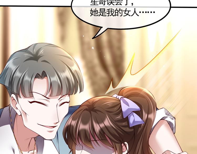001契约结婚26