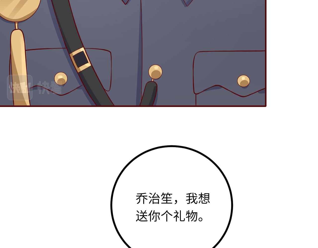 68亲完就消失69