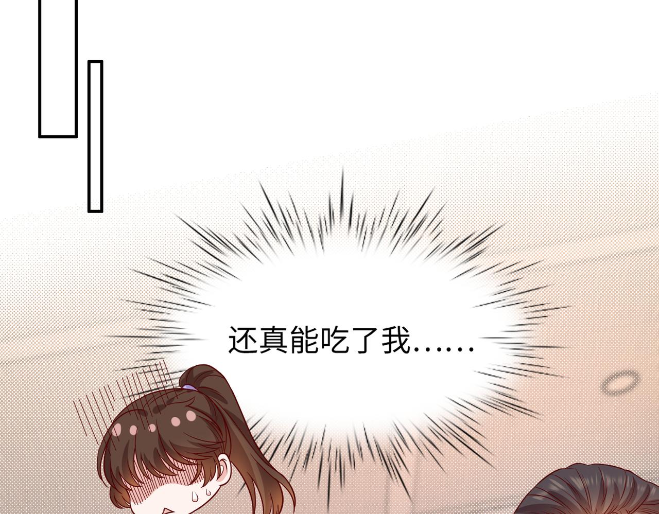 46 躲着他37