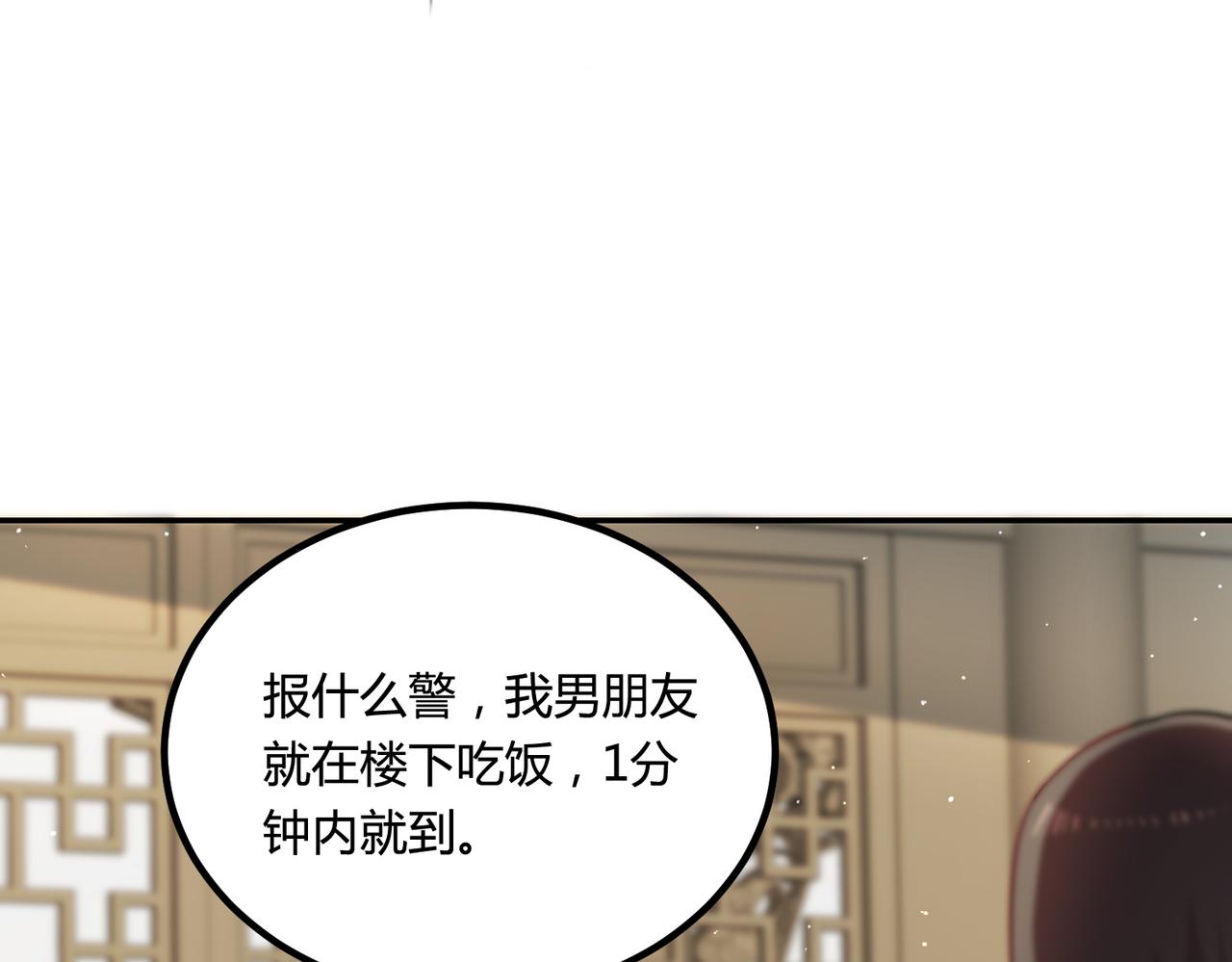 51冤家路窄59