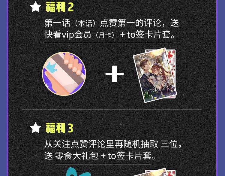 001契约结婚111