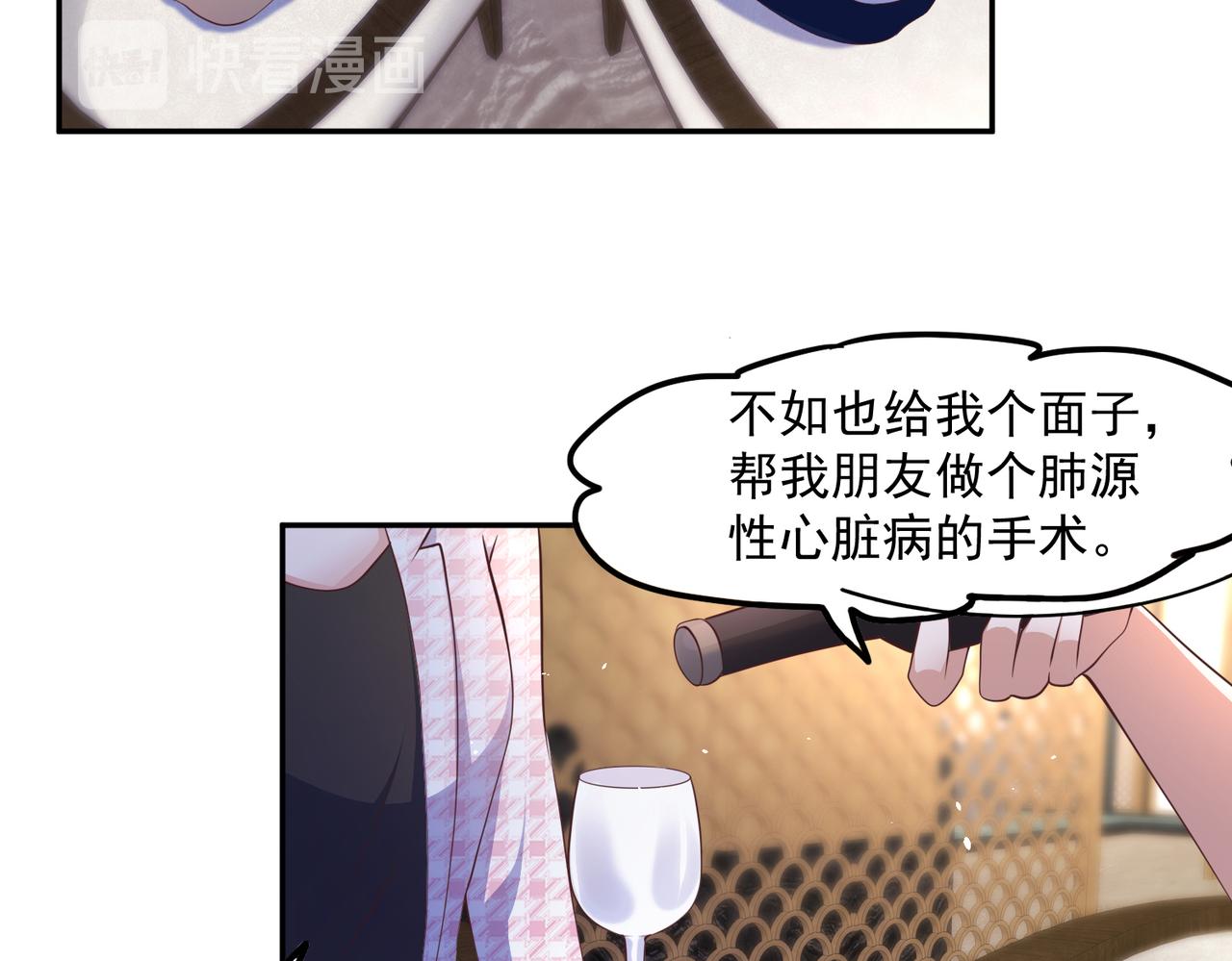 33惊喜变惊吓64