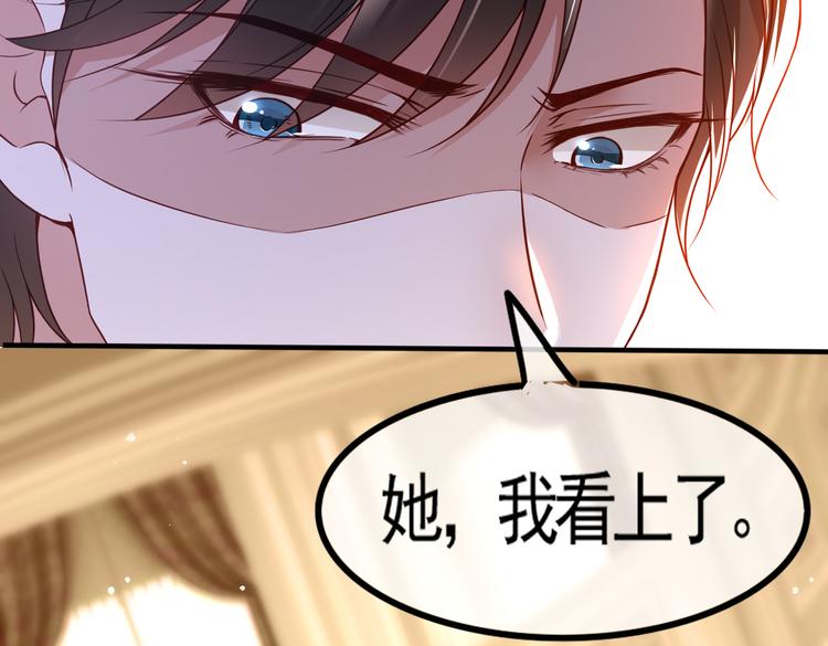001契约结婚73