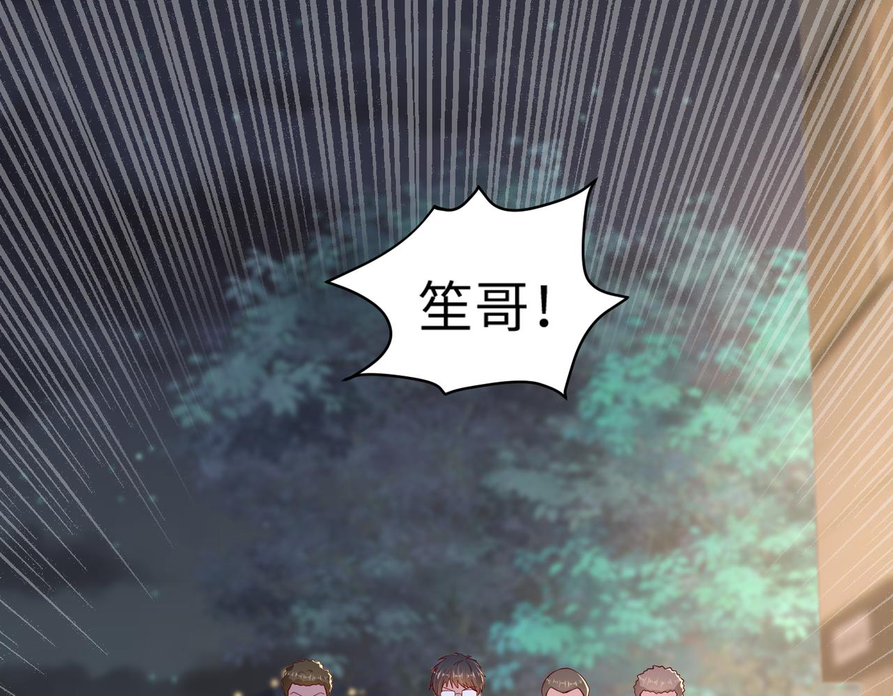 61别哭，我没事！20