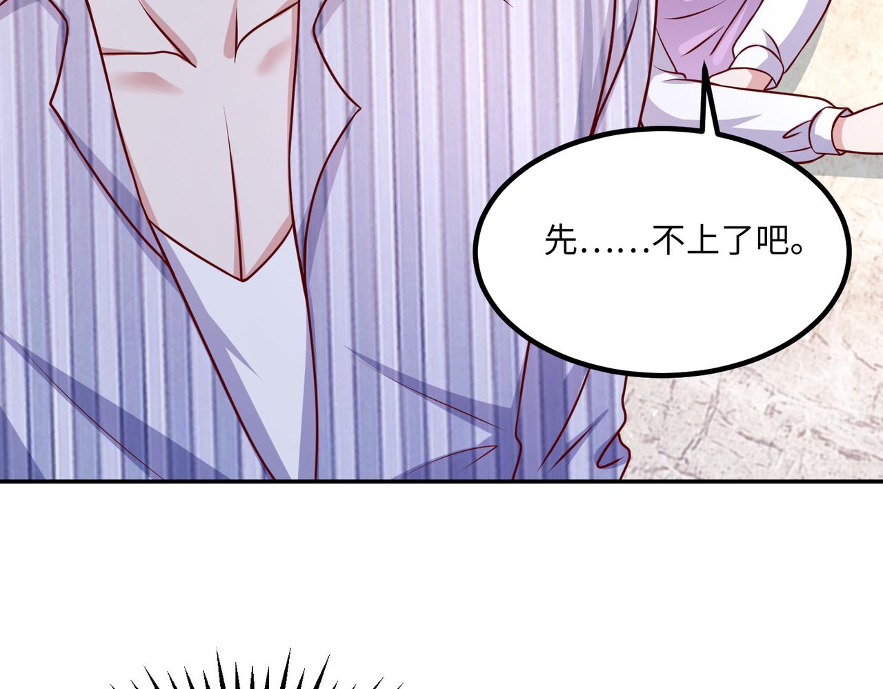 50他这是第二次了61