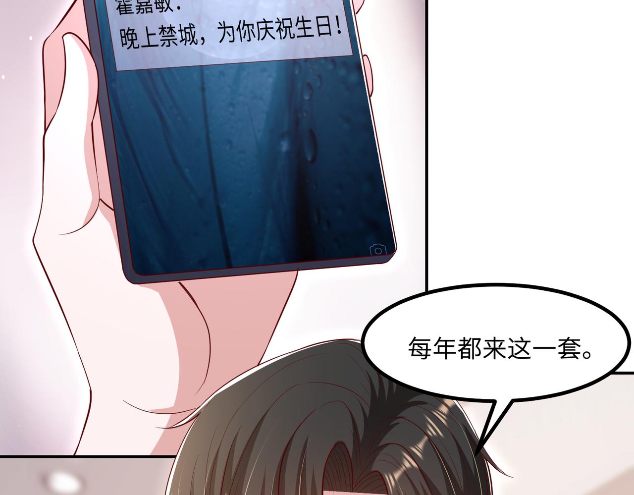 67今年又搞什么花样啊？78