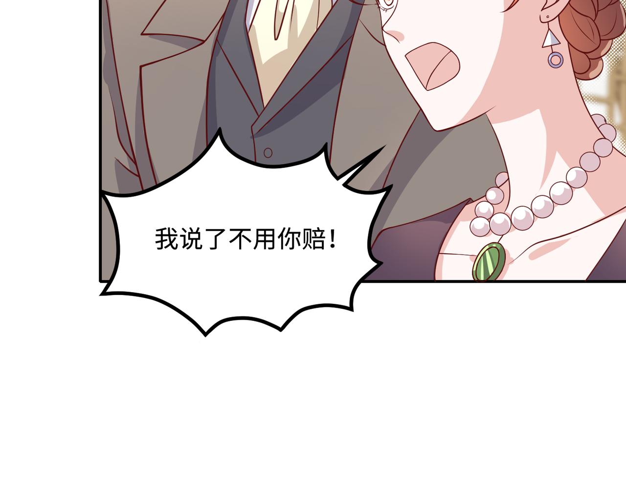 52实力守护13