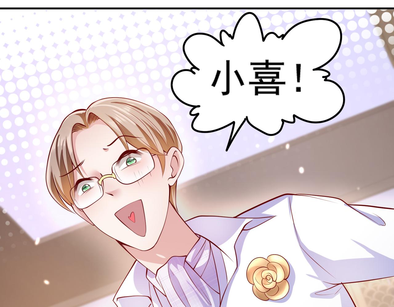 33惊喜变惊吓17