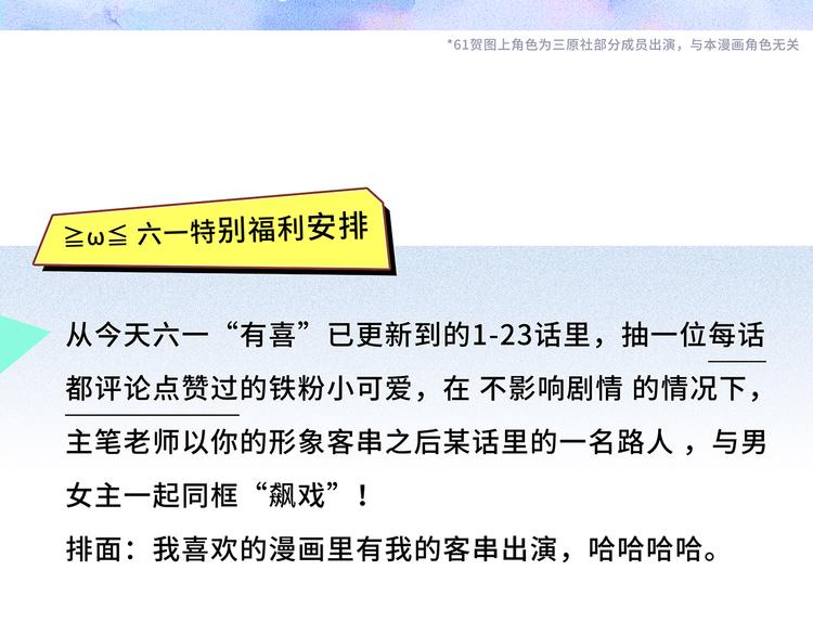23要见血啊？68
