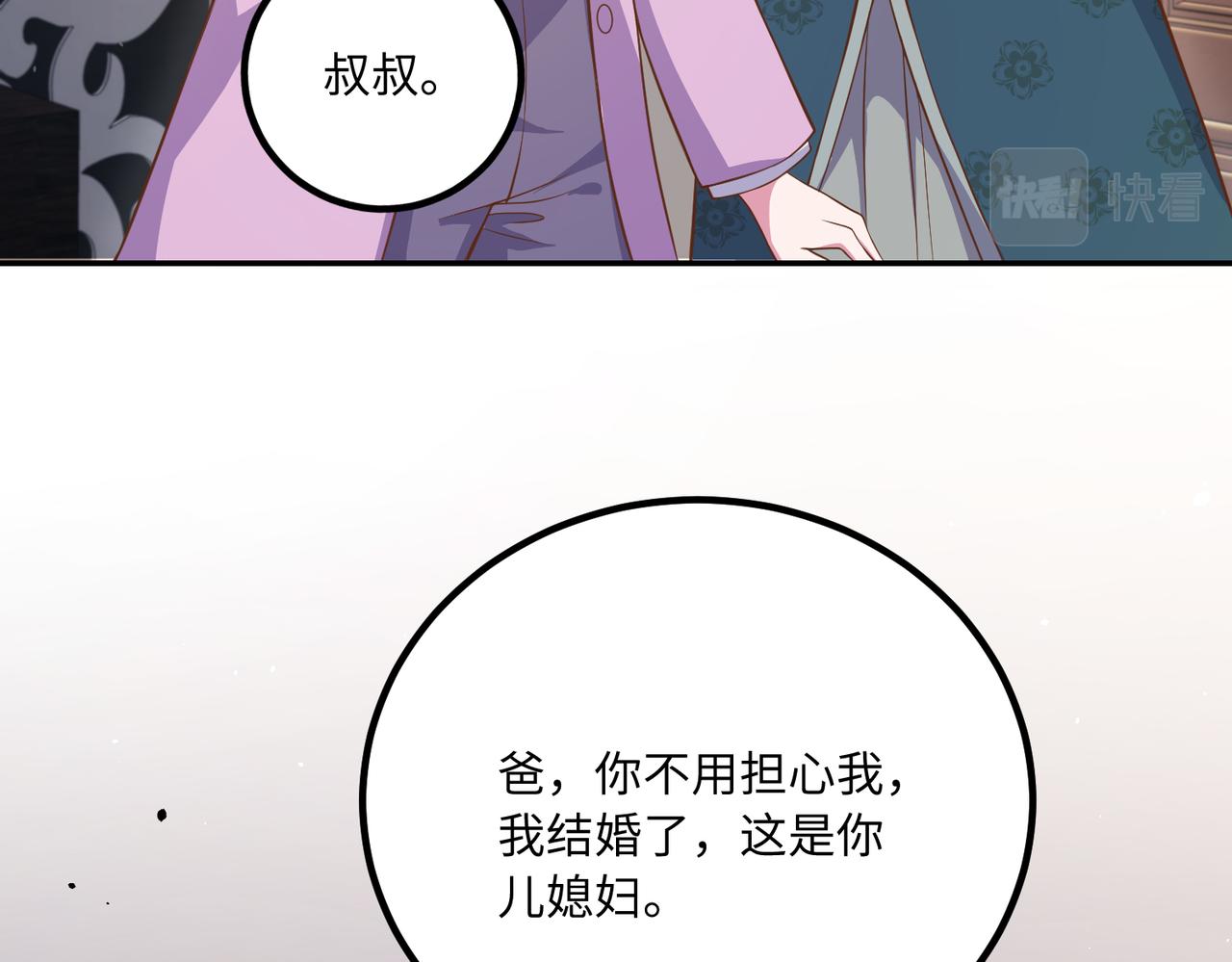 62他会跟我离婚吗？13