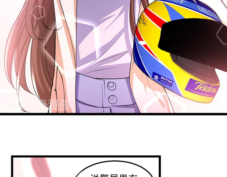 20不识女侠真面目36