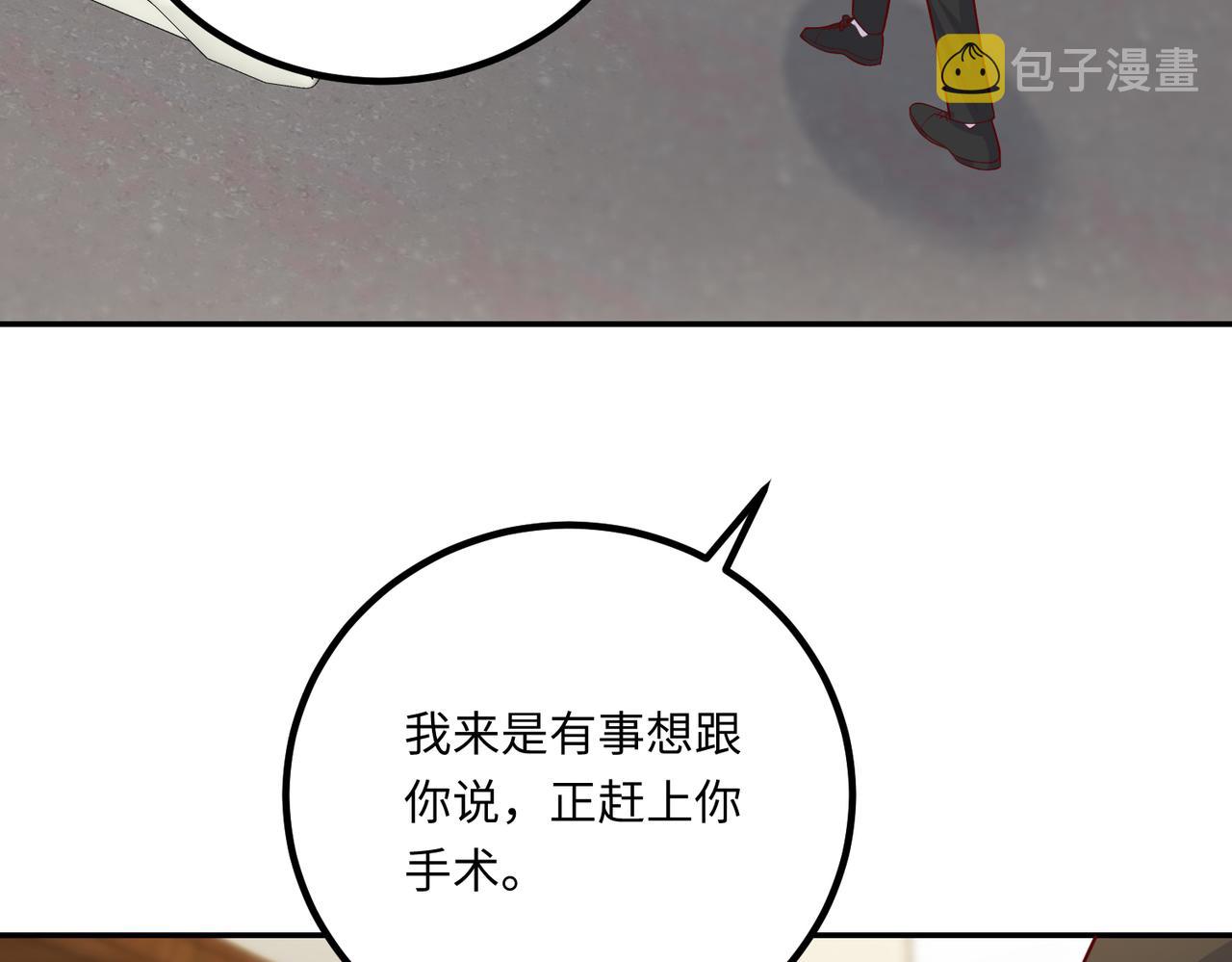 70阿易回来了75