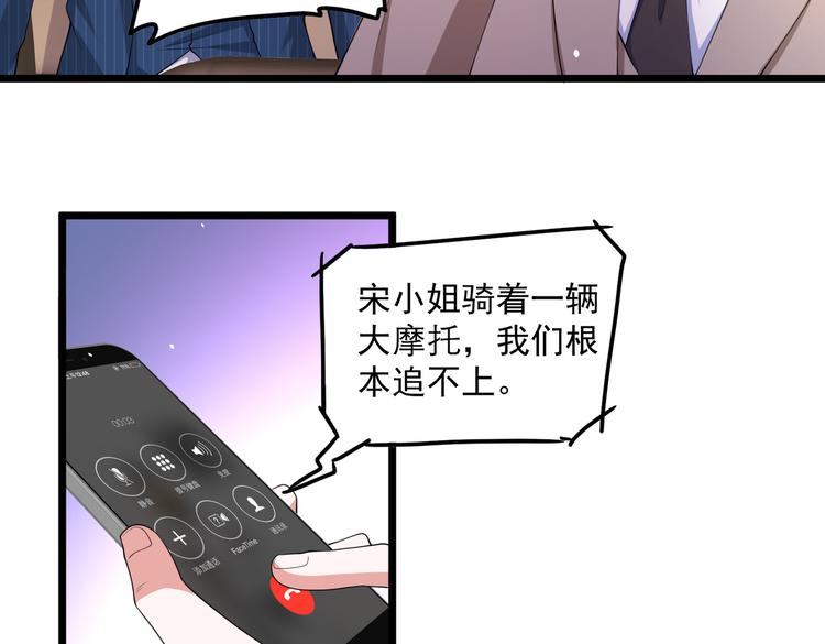 20不识女侠真面目30