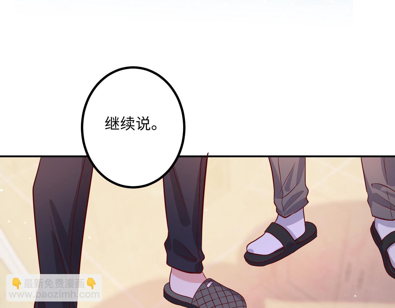 46 躲着他8