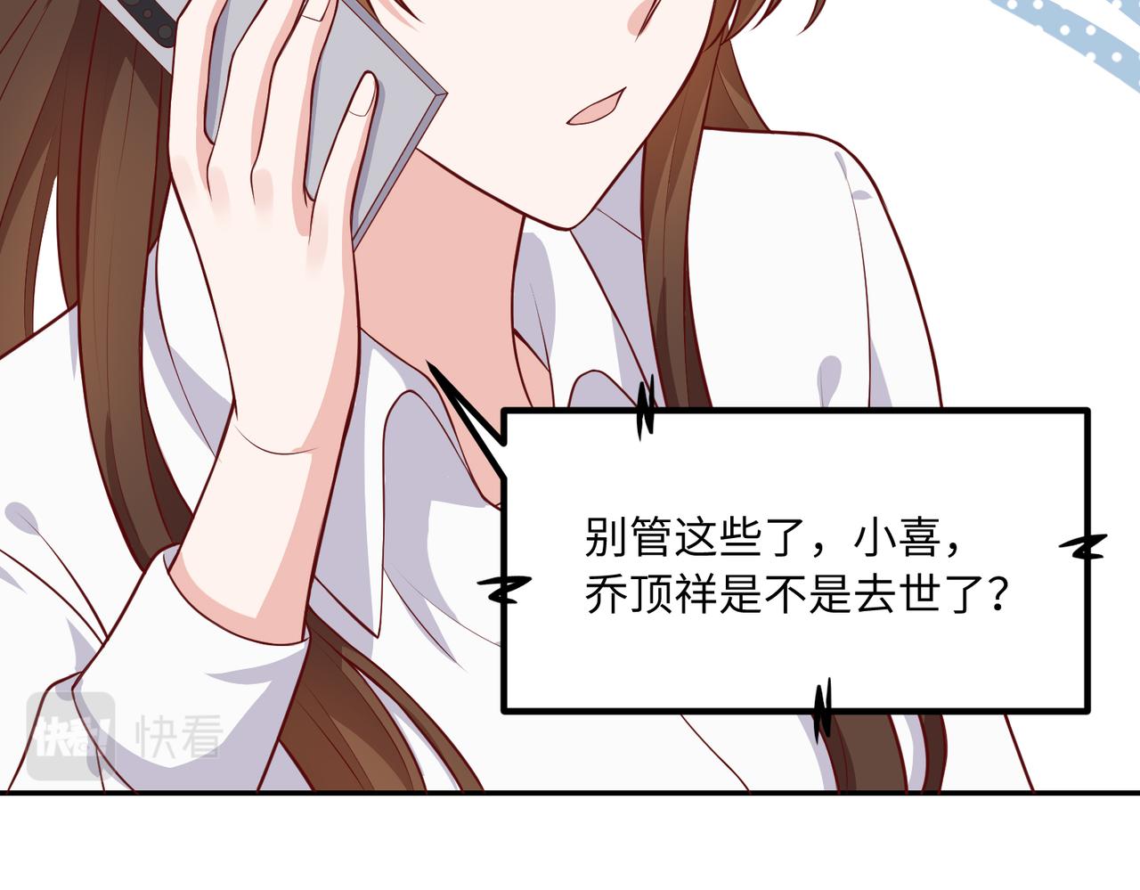 62他会跟我离婚吗？69