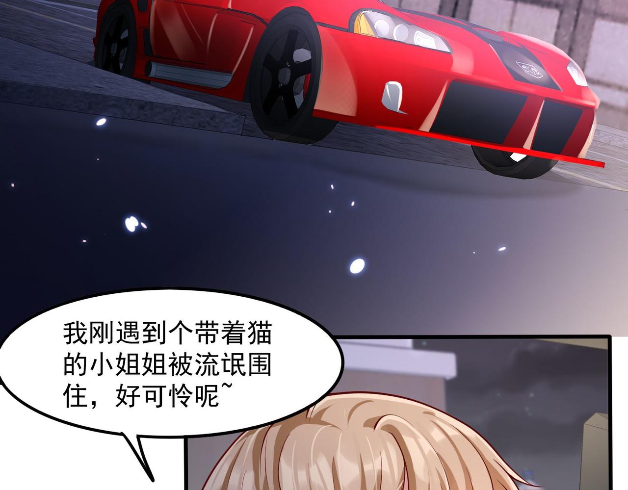 36这里始终不是我的家70