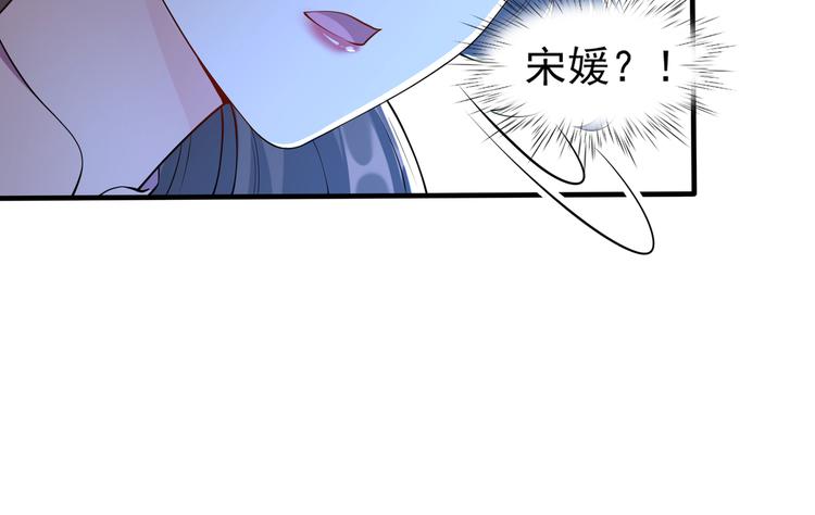 009宋喜的“姐姐”42
