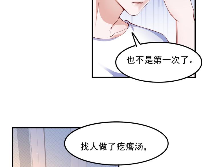 19女骑手不好惹7