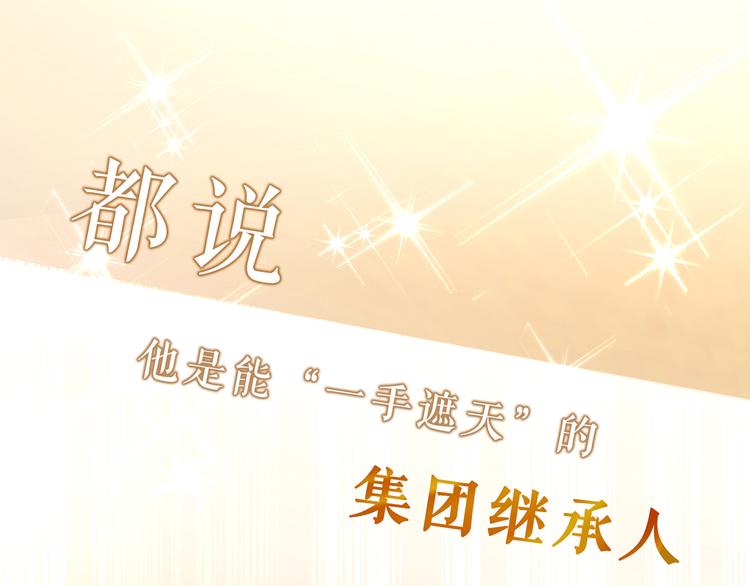 序章 真假夫妻等你来鉴别0