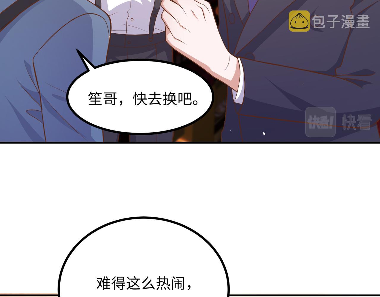 68亲完就消失24