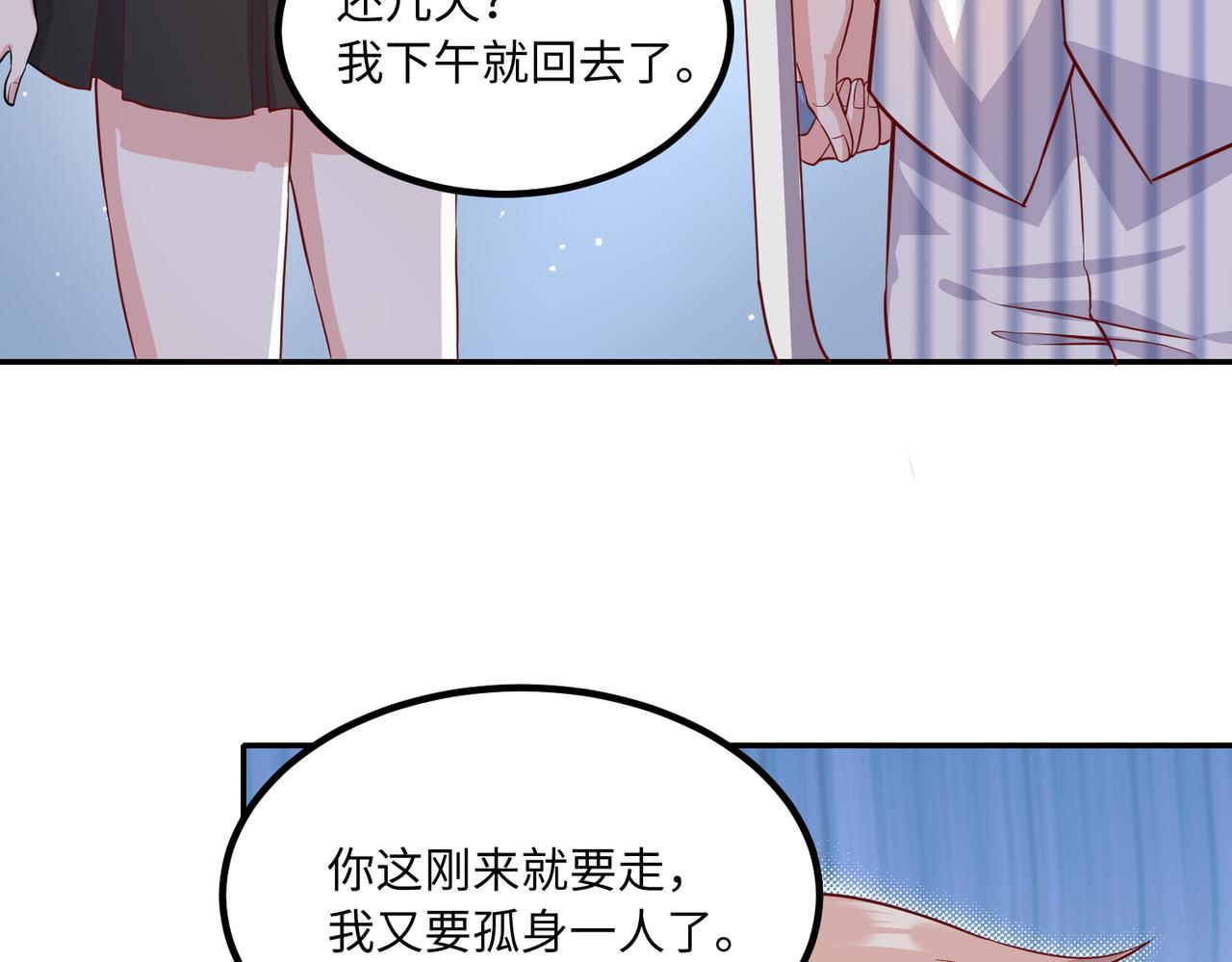 56探望齐末68