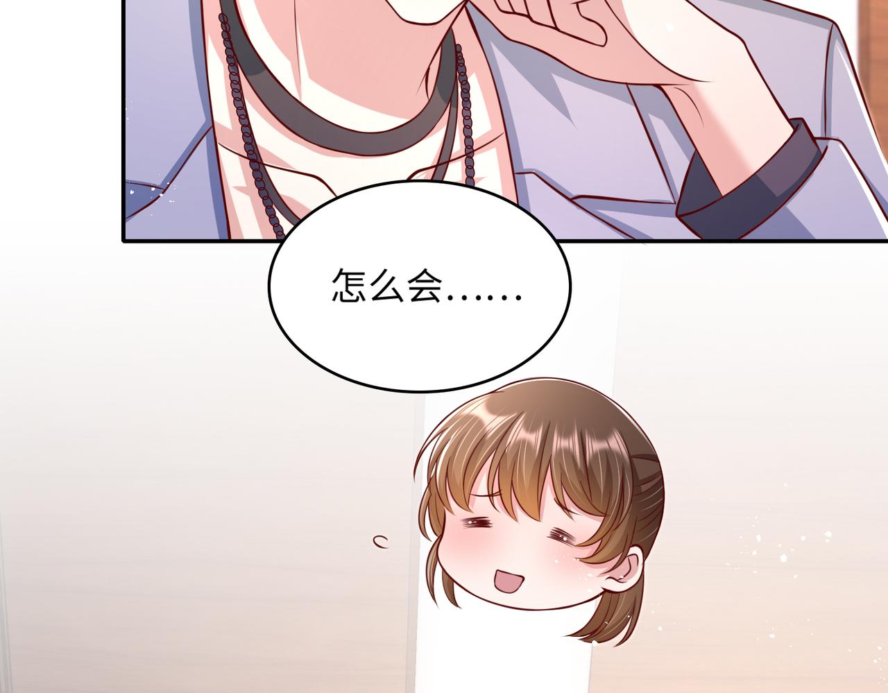 47我摊上事了59
