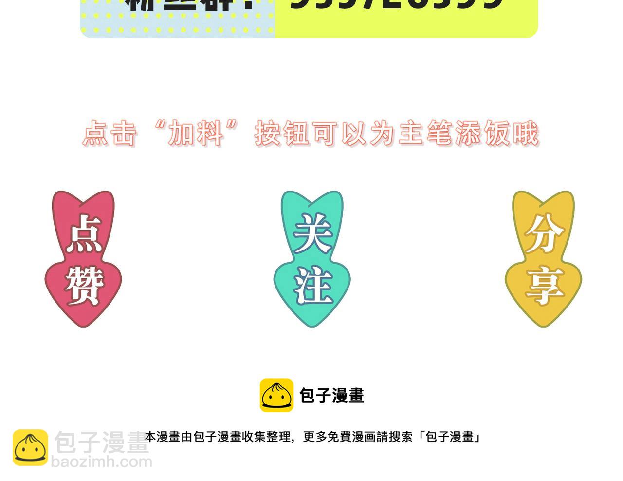 59儿时玩伴⚠️96