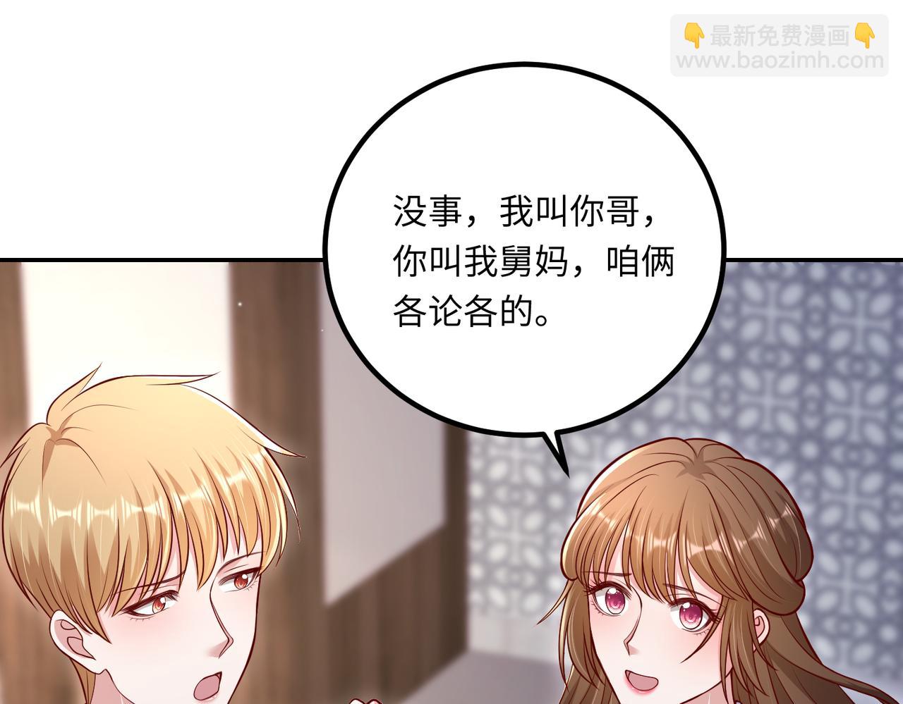64我撑不住了58