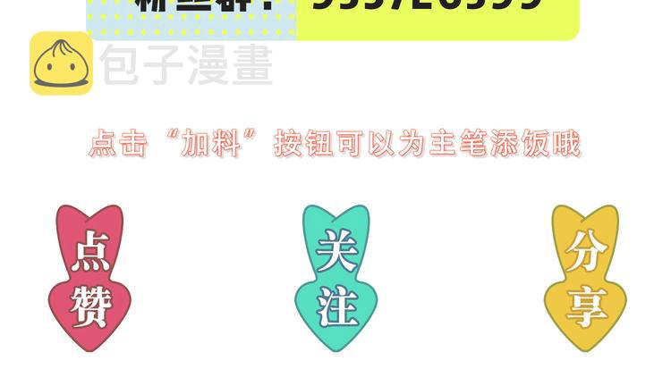 20不识女侠真面目62