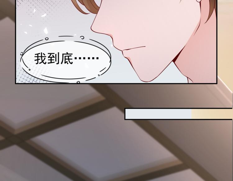 32不懂男人心26