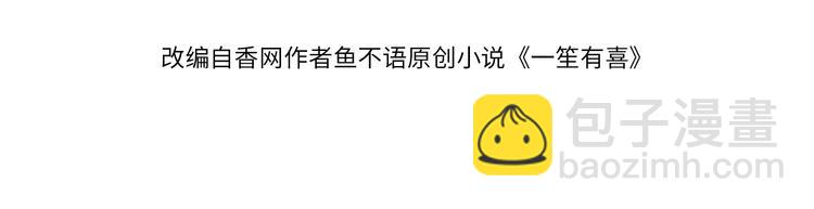 31气氛突然尴尬3