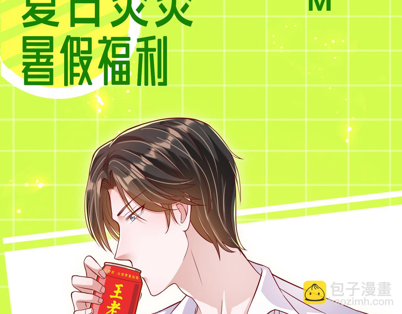42他是在给我过生日？100