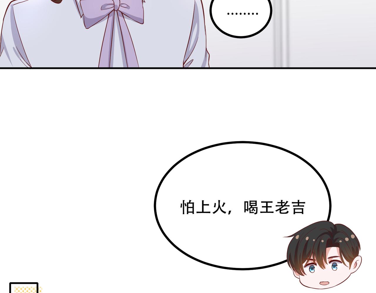 42他是在给我过生日？31