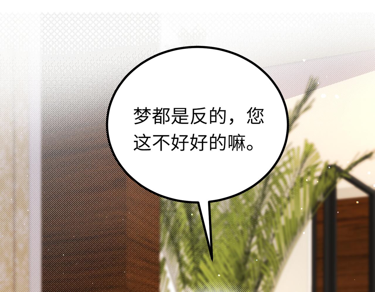 44割舍不下的亲人70