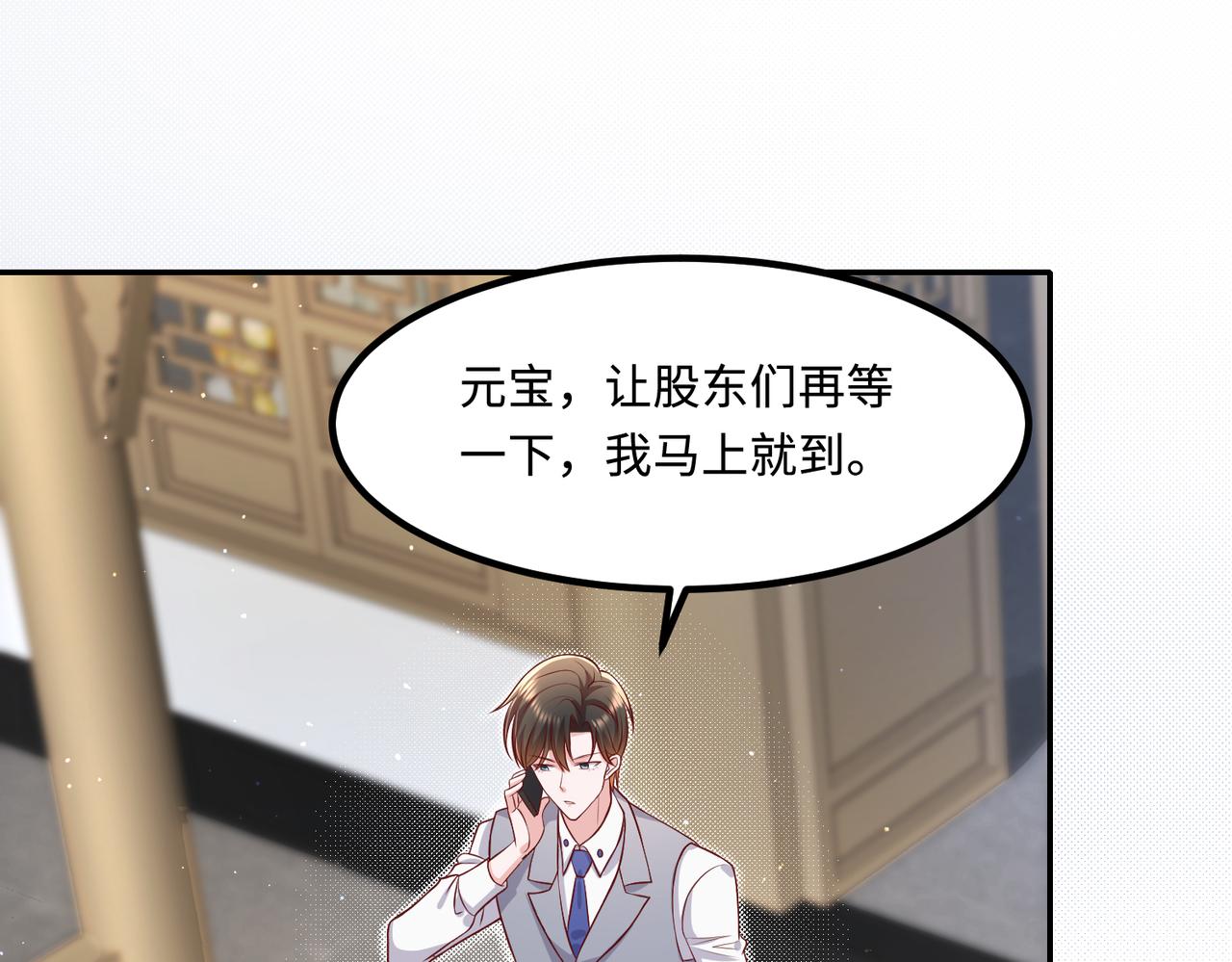 52实力守护78