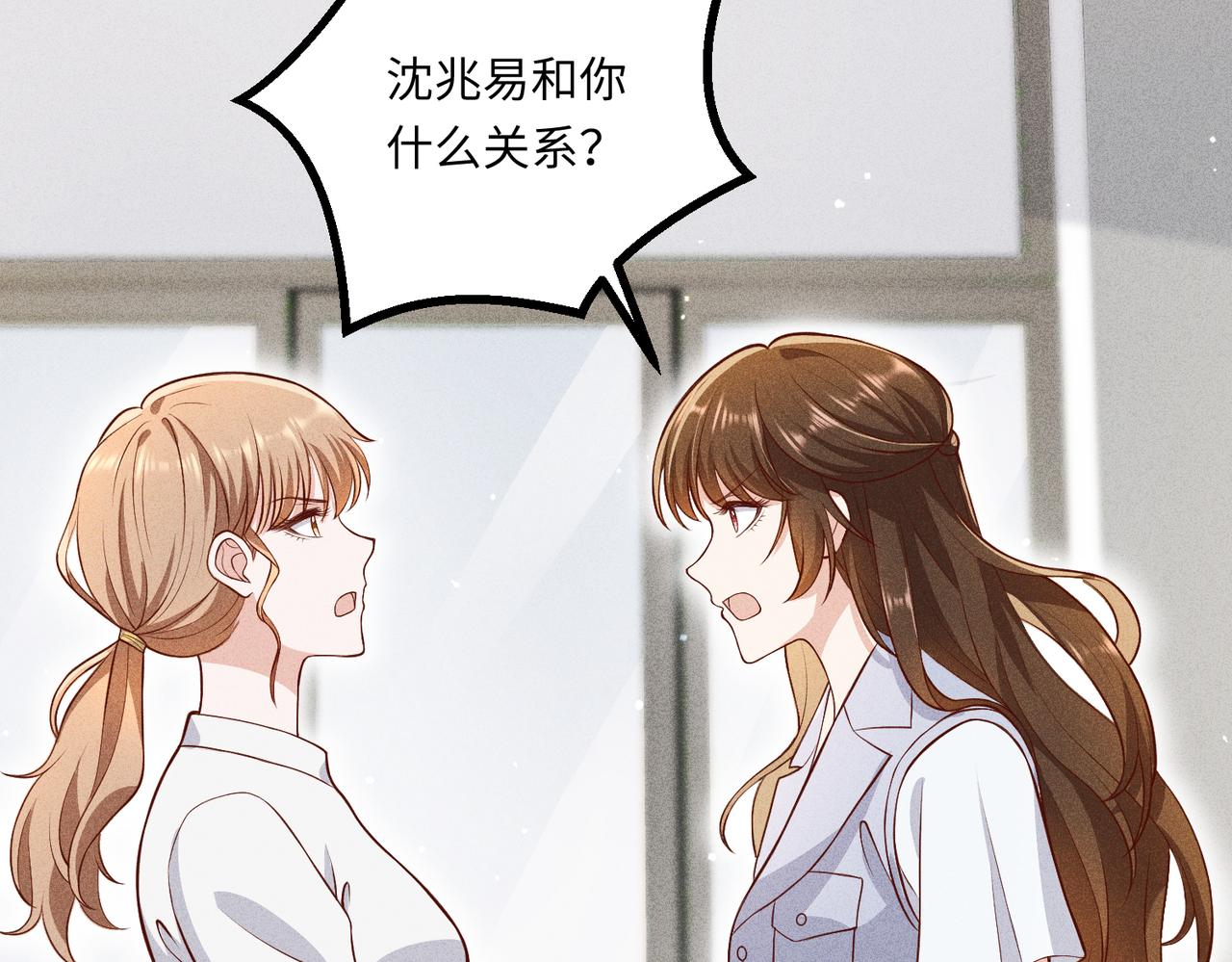 70阿易回来了34