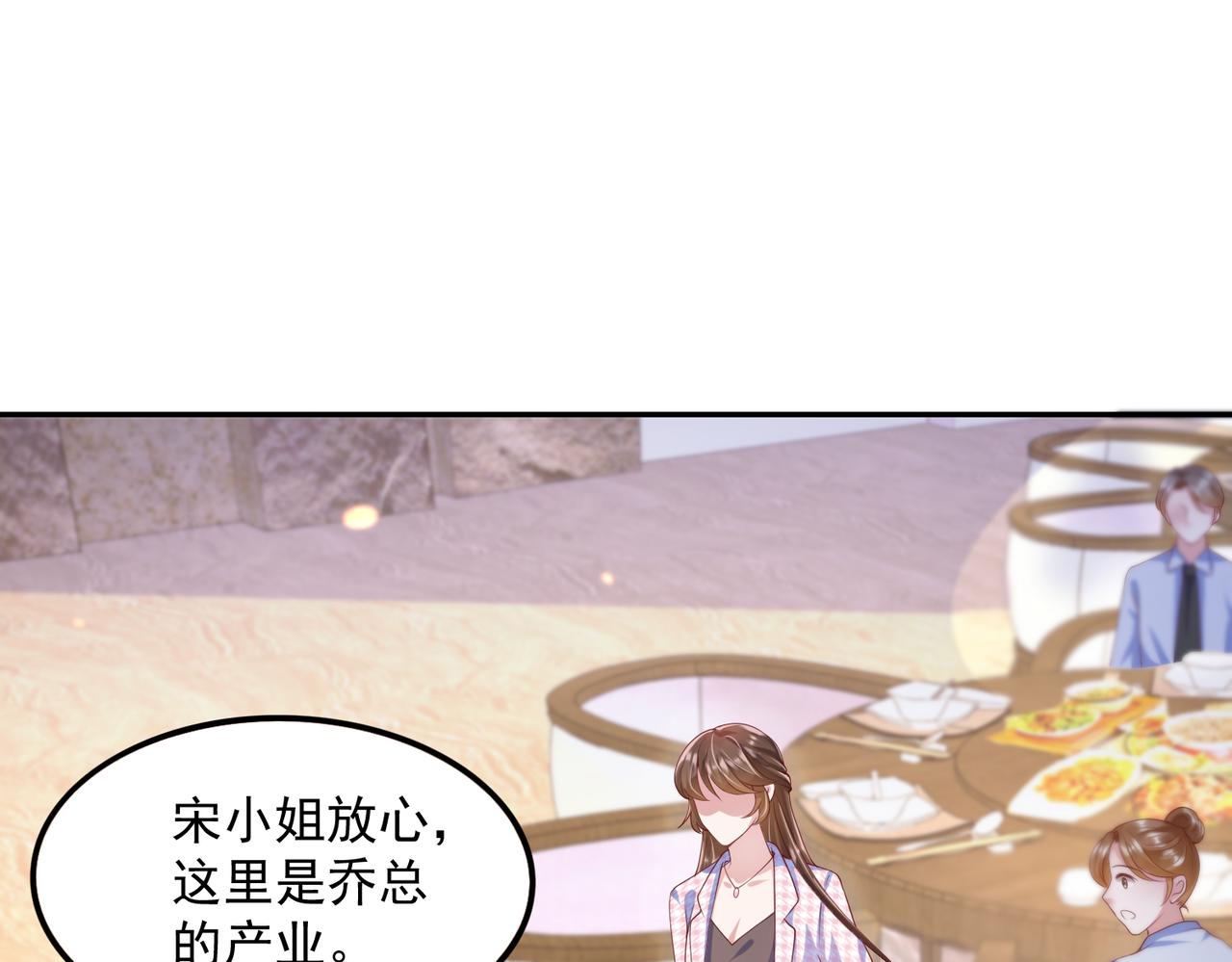 33惊喜变惊吓36