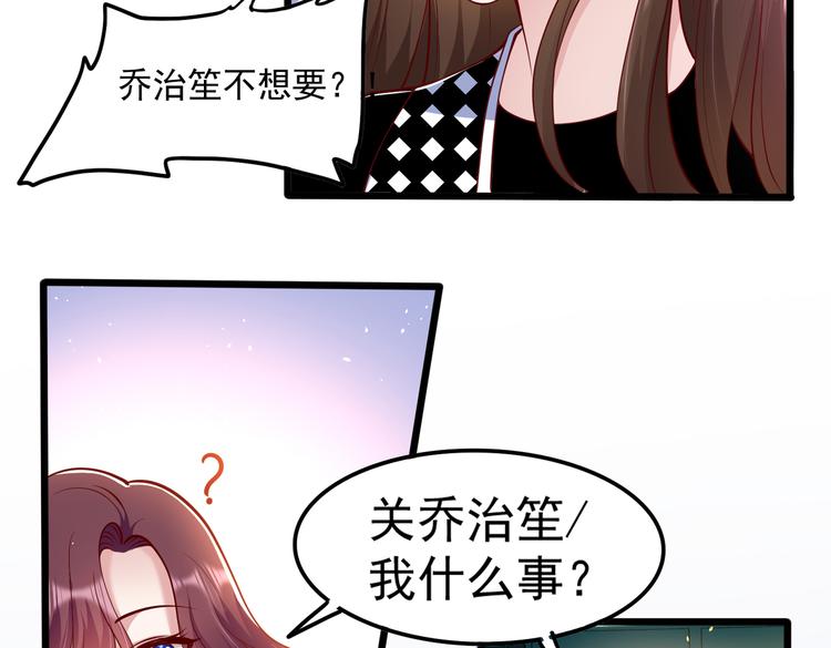 24乔治笙的孩子58