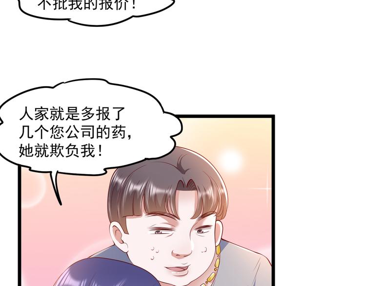 22没脸相见58