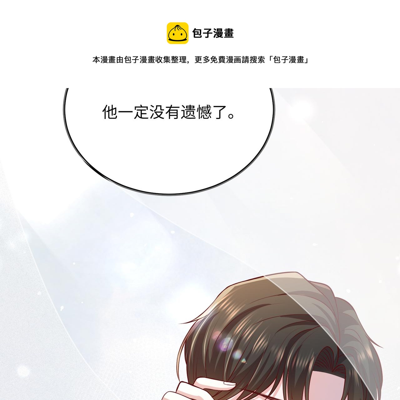 63我陪着你32
